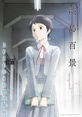 遮天