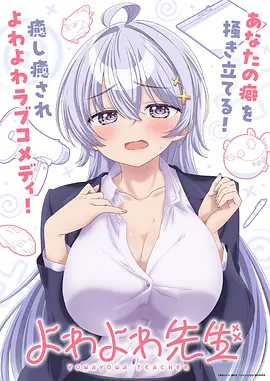 桃花马上请长缨