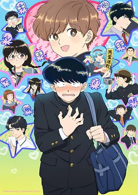 换亲